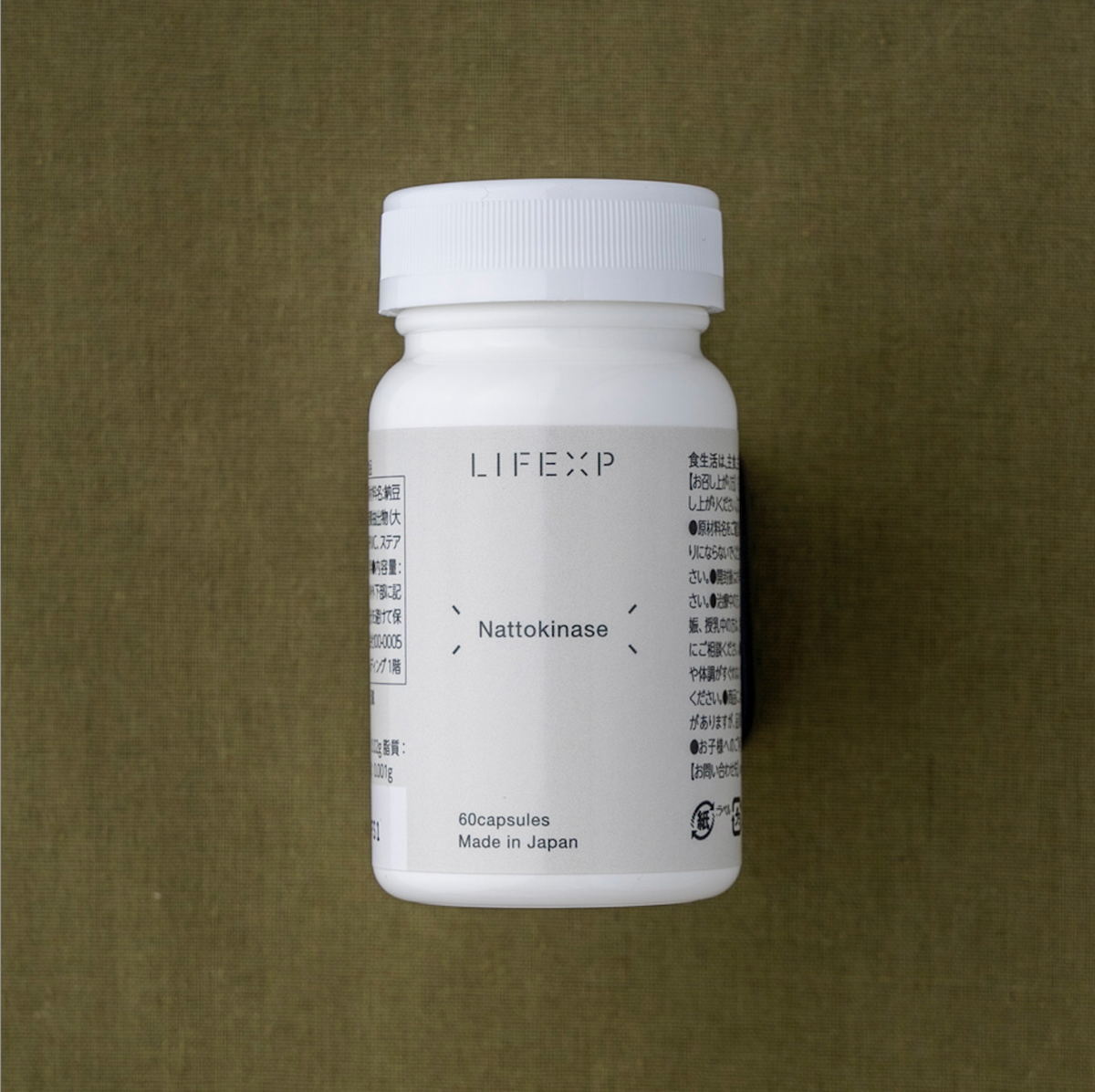 Nattokinase